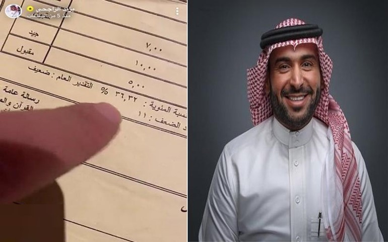 بالفيديو .. يزيد الراجحي يكشف عن ضعف مستواه في الدراسة: كنت الأخير في الفصل