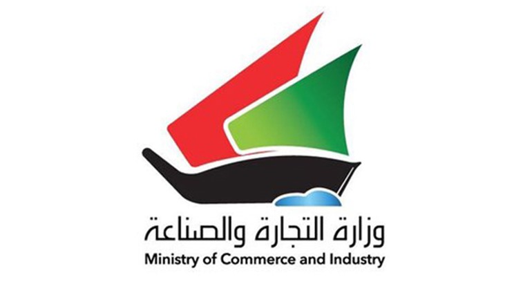 "التجارة" تضيف اللحم المفروم و3 انواع "جبن كاسات" لحاملي البطاقة التموينية