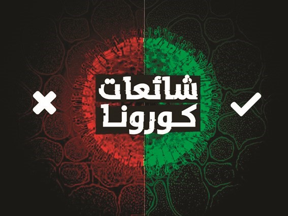 بالفيديو.. د.أحمد عبدالملك لـ «الأنباء»: «كورونا» عنصري ضد الرجال