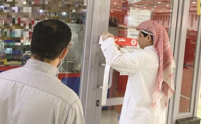 إغلاق محل مخالف في الأحمدي