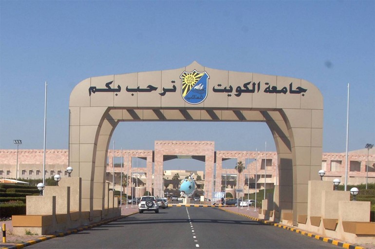 مصادر لـ «الأنباء»: تفعيل عمل لجان التعيينات والترقيات والانتدابات في "جامعة الكويت" لاستكمال الملفات العالقة
