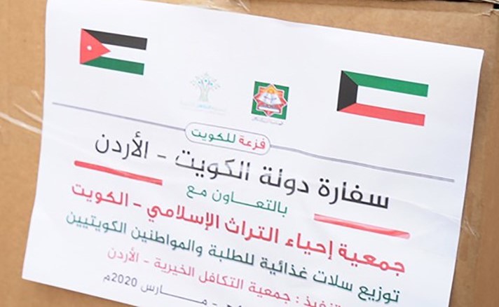 احدى السلال الموزعه