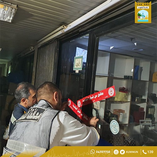 إغلاق محل يمارس النشاط وقت الحظر الجزئي ويخالف قرارات مجلس الوزراء
