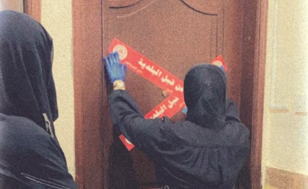 إغلاق صالون نسائي في الفروانية
