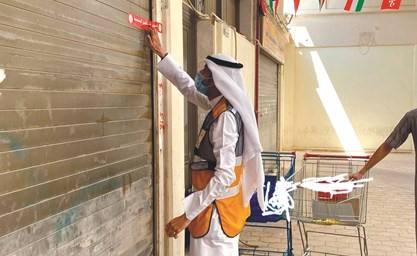 إغلاق محل مخالف في مبارك الكبير