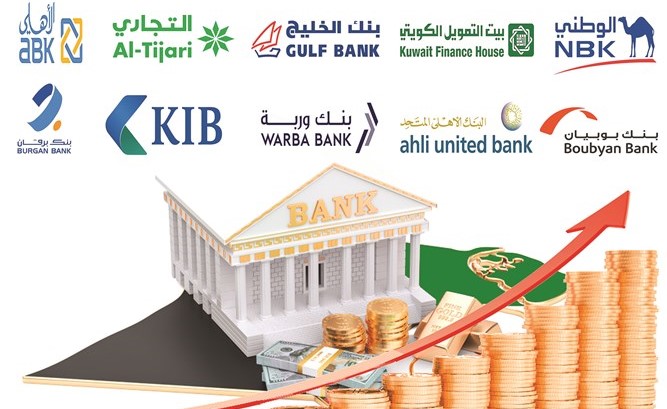 البنوك المحلية.. وضع مالي وائتماني سليم وقياسي