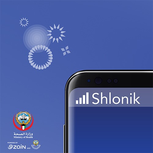 بدر الخرافي: «زين» تغير اسم شبكتها إلى «Shlonik»