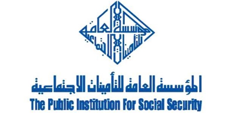 "التأمينات" أودعت اليوم المبالغ التي تم استقطاعها بحسابات المستفيدين