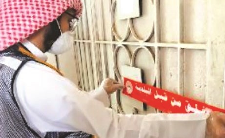 إغلاق احد المحلات المخالفة في العاصمة
