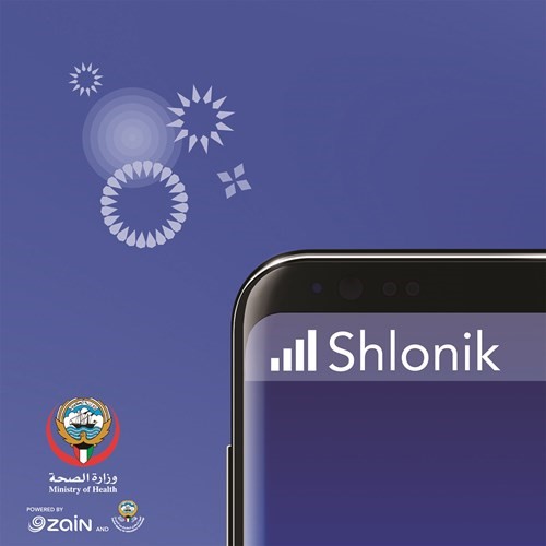 بدر الخرافي: «زين» تغير اسم شبكتها إلى «Shlonik»