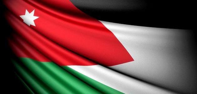 4 قتلى جراء انفجار قنبلة قديمة بمدينة المفرق الأردنية