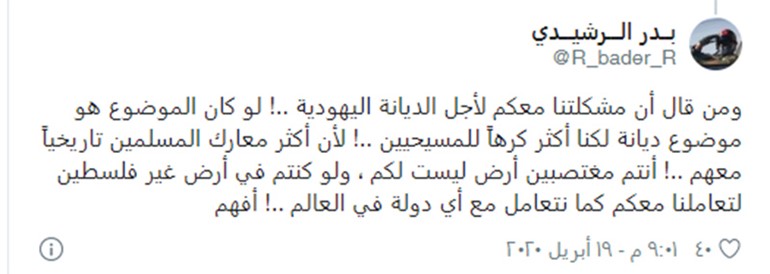 بالفيديو.. الناطق الرسمي باسم الجيش الاسرائيلي أفيخاي أدرعي يشاهد برومو مسلسل "ام هارون" ويوجه رسالة للفنانة حياة الفهد.. ومغرّدون يردون عليه بقسوة!