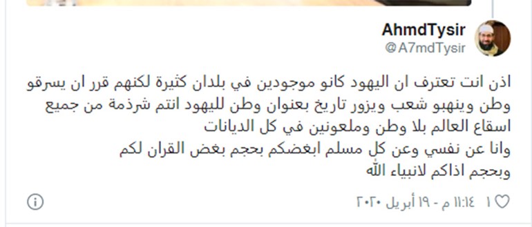 بالفيديو.. الناطق الرسمي باسم الجيش الاسرائيلي أفيخاي أدرعي يشاهد برومو مسلسل "ام هارون" ويوجه رسالة للفنانة حياة الفهد.. ومغرّدون يردون عليه بقسوة!