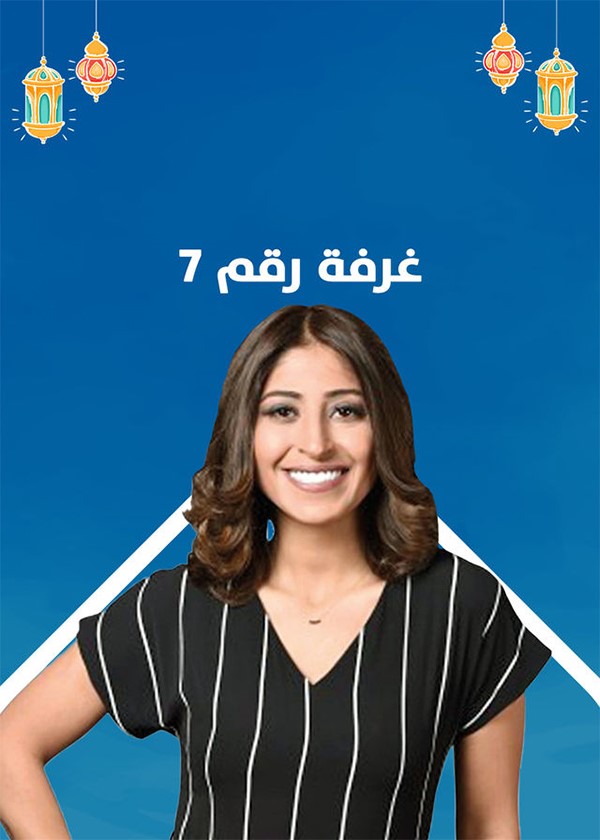 بالفيديو.. «دفعة بيروت» و«غرفة رقم 7» خارج دراما رمضان