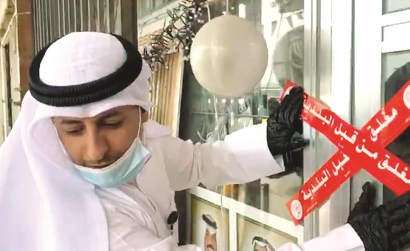 إغلاق محل مخالف للإجراءات الاحترازية