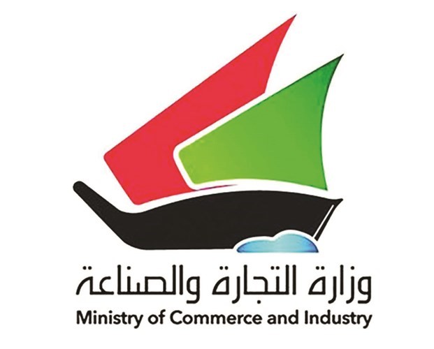 «التجارة» تحظر تصدير النفايات القابلة للتدوير لتشجيع الصناعة المحلية