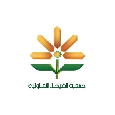 الطريجي لـ "الأنباء": ننفي إصابة أعضاء في مجلس إدارة تعاونية الفيحاء بـ "كورونا".. والعدوى التقطها عمال ومتطوعون فقط
