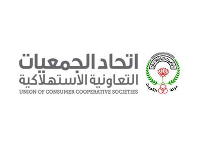 تنسيق بين وزارة الصحة واتحاد الجمعيات التعاونية لعمل فحوصات شاملة للعاملين بالأسواق المركزية والأفرع