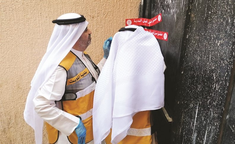 إغلاق أحد السراديب المخالفة