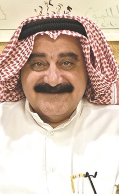 د. ابراهيم الحمود