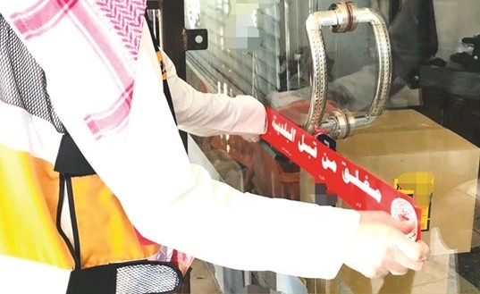 إغلاق أحد المحلات المخالفة