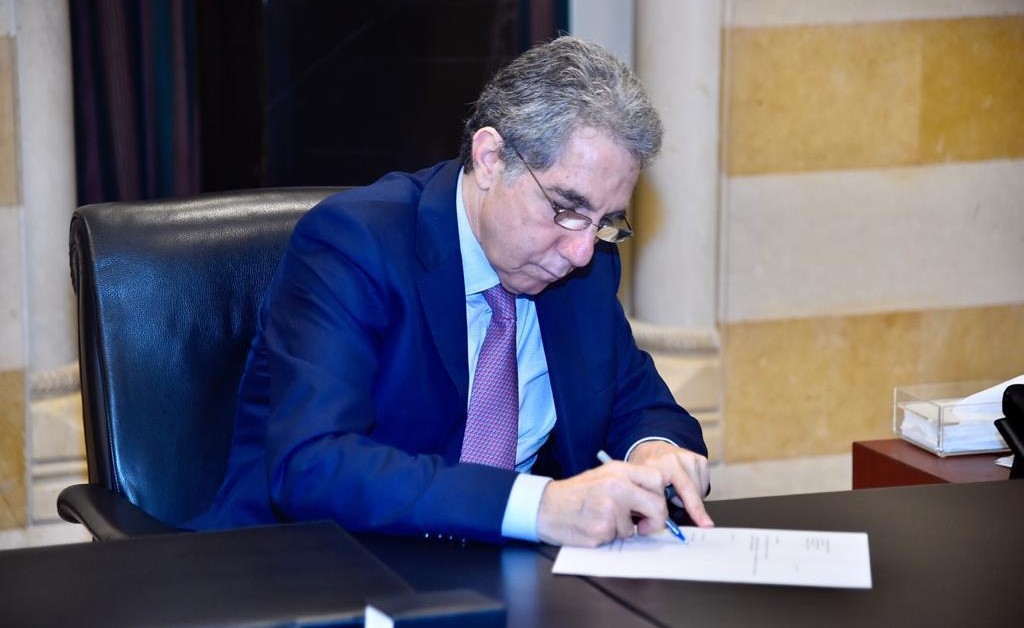 لبنان يوقع رسمياً طلب المساعدة من صندوق النقد الدولي