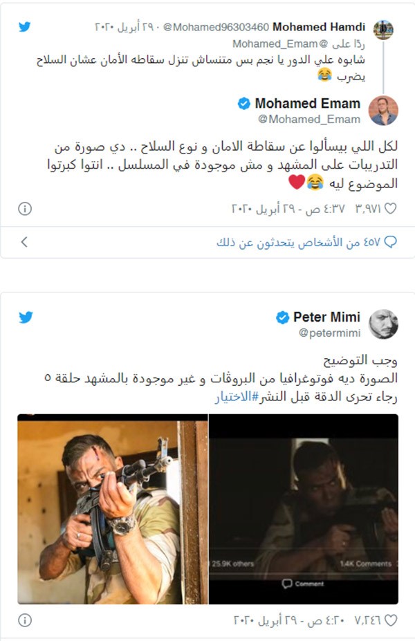 مخرج "الاختيار" يوضح حقيقة السلاح "المثير للجدل"