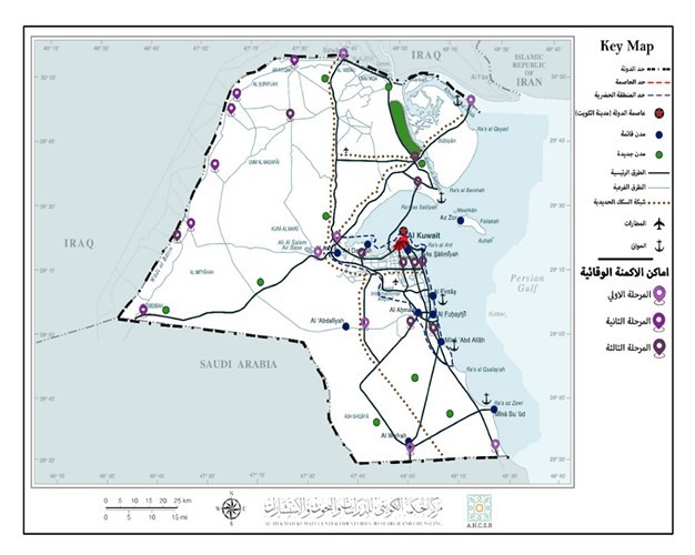 ورقة سياسات وخارطة طريق لإدارة أزمة «كورونا»