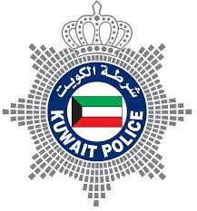 مصدر أمني لـ " الأنباء " : الاستعانة بخدمات المتقاعدين العسكريين حسب الحاجة وبعد اجتياز الشروط