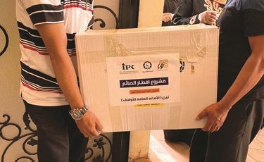 السلة تكفي الأسرة قرابة الشهر