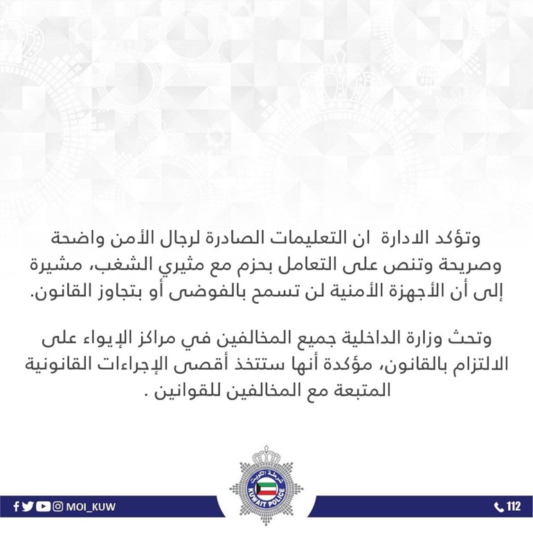 الاعلام الامني: ممثلون عن السفارة المصرية حضروا إلى مركز الإيواء الذي شهد أعمال شغب وأبلغوا المتواجدين بعودتهم إلى بلدهم قريبا ..والسفارة اعتذرت بسبب ما جرى