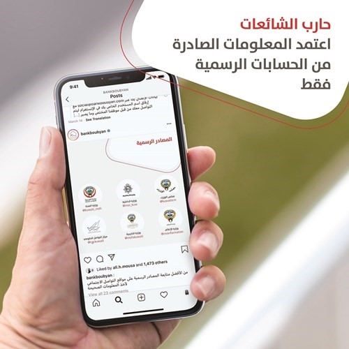 رسالة توعوية