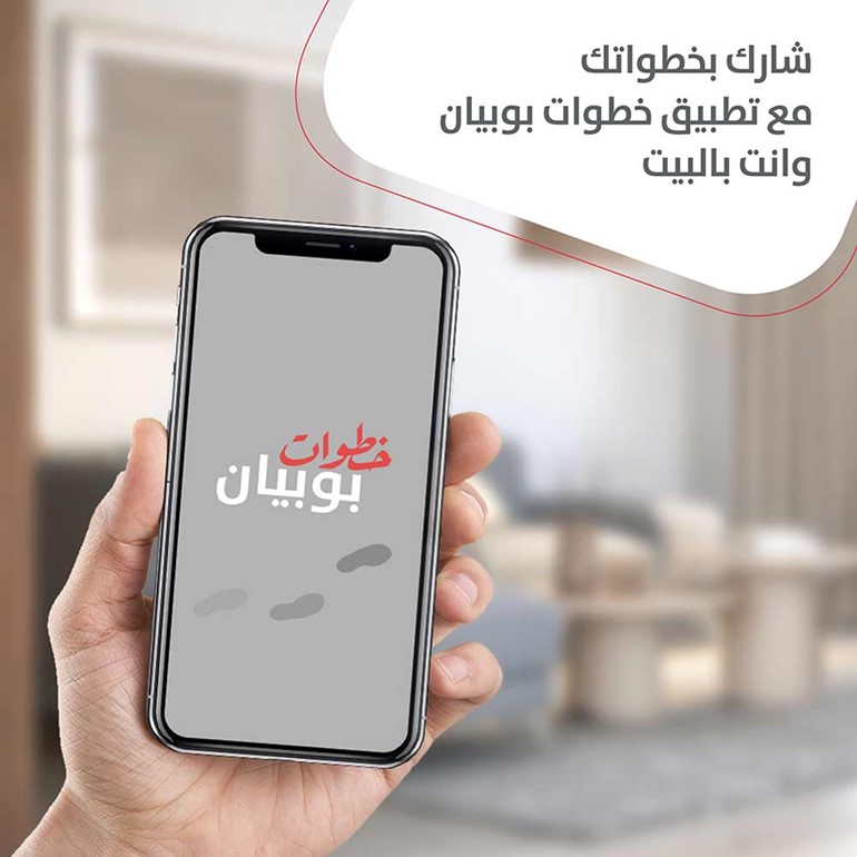 «بوبيان» في زمن «كورونا».. قدرة على التعامل مع الأزمات باحترافية