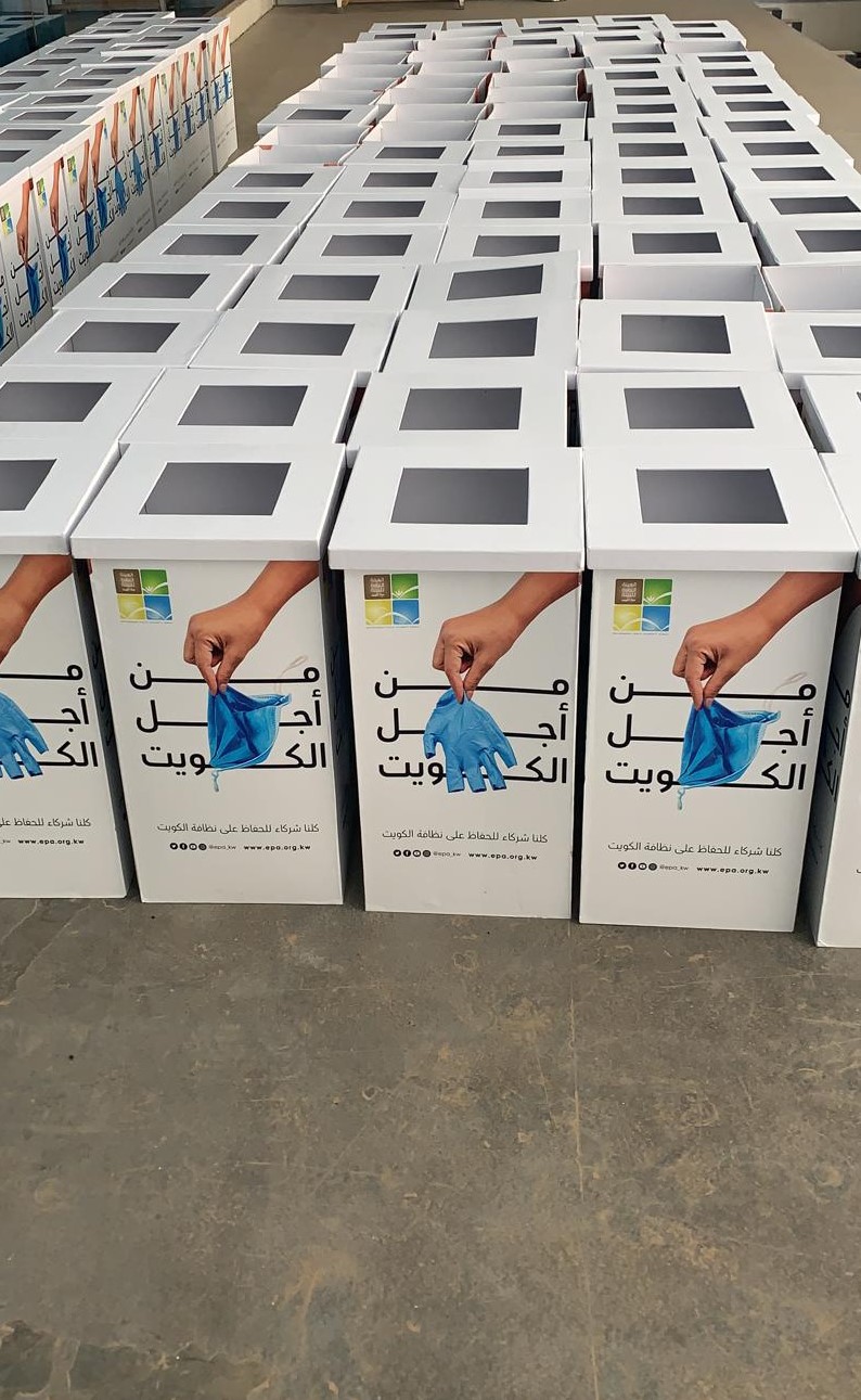 بالفيديو.. "هيئة البيئة": تخصيص حاويات قمامة للقفازات والكمامات في التعاونيات
