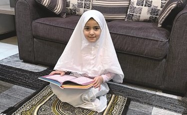 ديانا الزايد