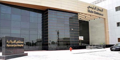 مستشفى الفروانية يحوّل العيادات الخارجية إلى أجنحة مساندة لاستقبال المرضى بـ«كورونا»