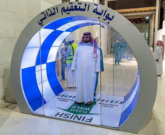 السعودية: إطلاق بوابات للتعقيم الذاتي في المسجد الحرام