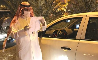 التأكد من بيانات أحد السائقين