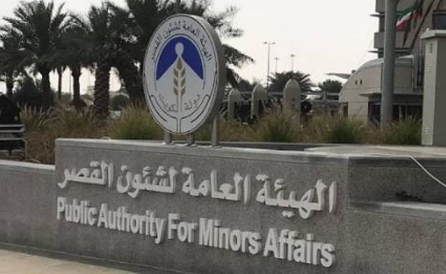 "شؤون القصر": رواتب 13 ألف قاصر في حساباتهم البنكية