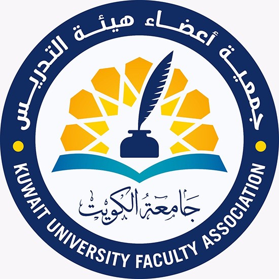 "جمعية التدريس" تقترح إنشاء مركز علمي مختص بعلم الفيروسات