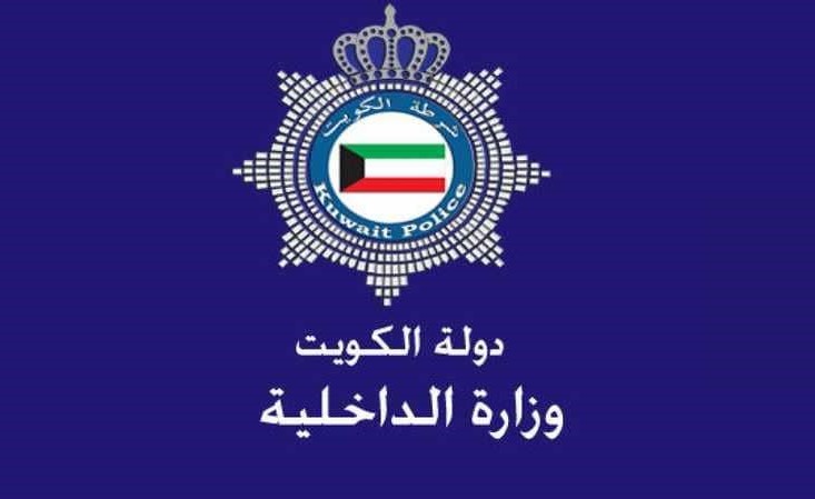 "الداخلية": 13 مخالفاً لقانون الحظر أمس