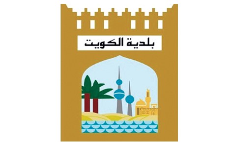 "البلدية": السماح للبقالات بمزاولة نشاطها خلال الحظر الشامل