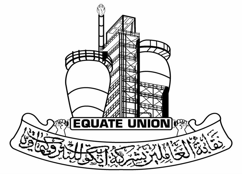نائب رئيس نقابة «إيكويت»: تعديلات «الصحية البرلمانية» على «العمل الأهلي» تمنع التجار من المس برواتب المواطنين