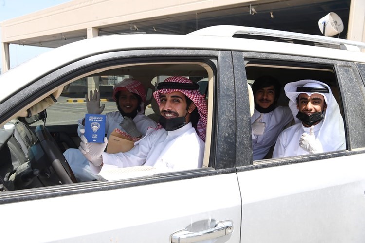فرحة العودة