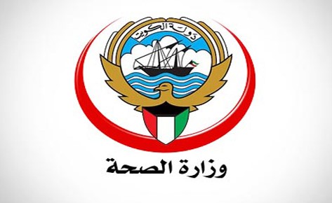 "الصحة": شفاء 162 حالة من "كورونا"..وإجمالي المتعافين يرتفع إلى 3263