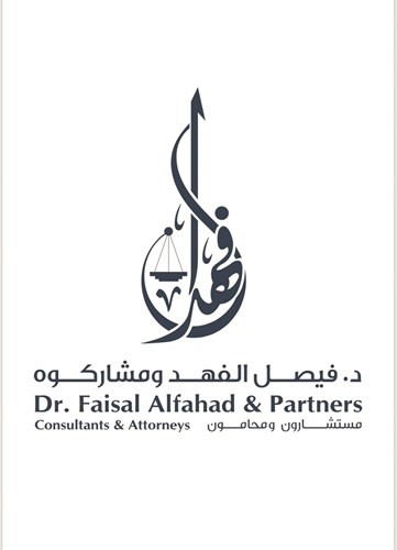 الفهد لـ «الأنباء»: تعديلات «أسواق المال» لأحكام الاستحواذ الإلزامي عالجت مشاكل قائمة وحافظت على مساهمي الشركات