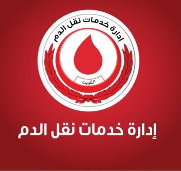 إدارة خدمات نقل الدم تنعى وفاة إحدى ممرضاتها بـ«كورونا».. ولم تلتقط العدوى أثناء عملها