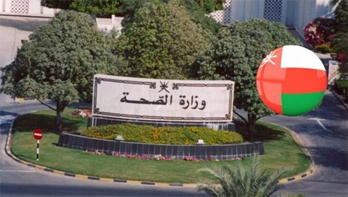 الصحة العمانية: تسجيل 322 إصابة جديدة بـ"كورونا"