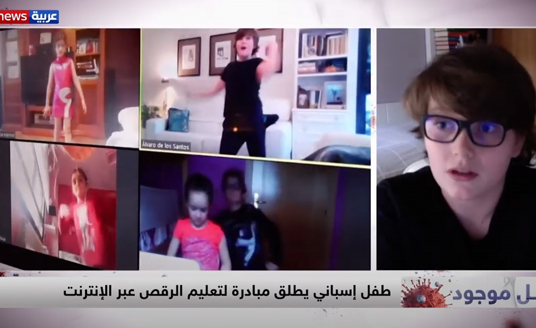 بالفيديو.. طفل إسباني يطلق مبادرة لتعليم الرقص عبر الإنترنت