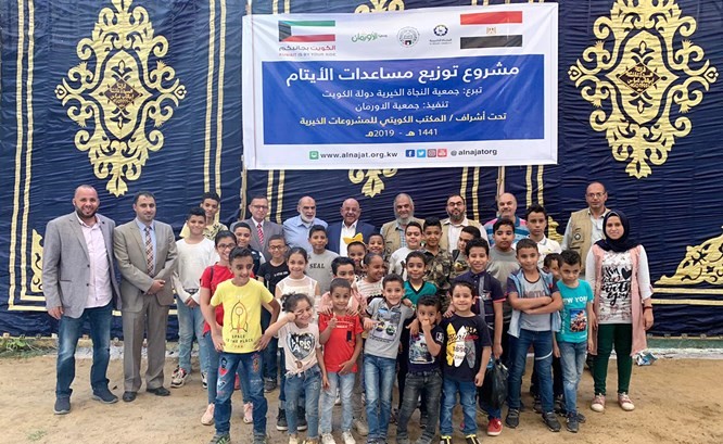 وصورة ارشيفية لجانب من الأيتام المستفيدين من الكفالات